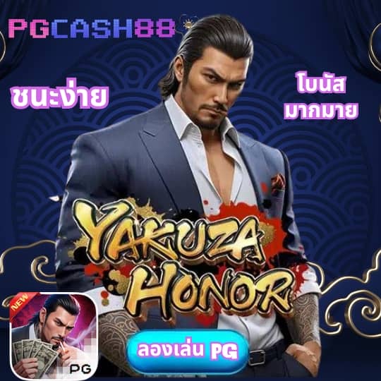 แพนด้า555